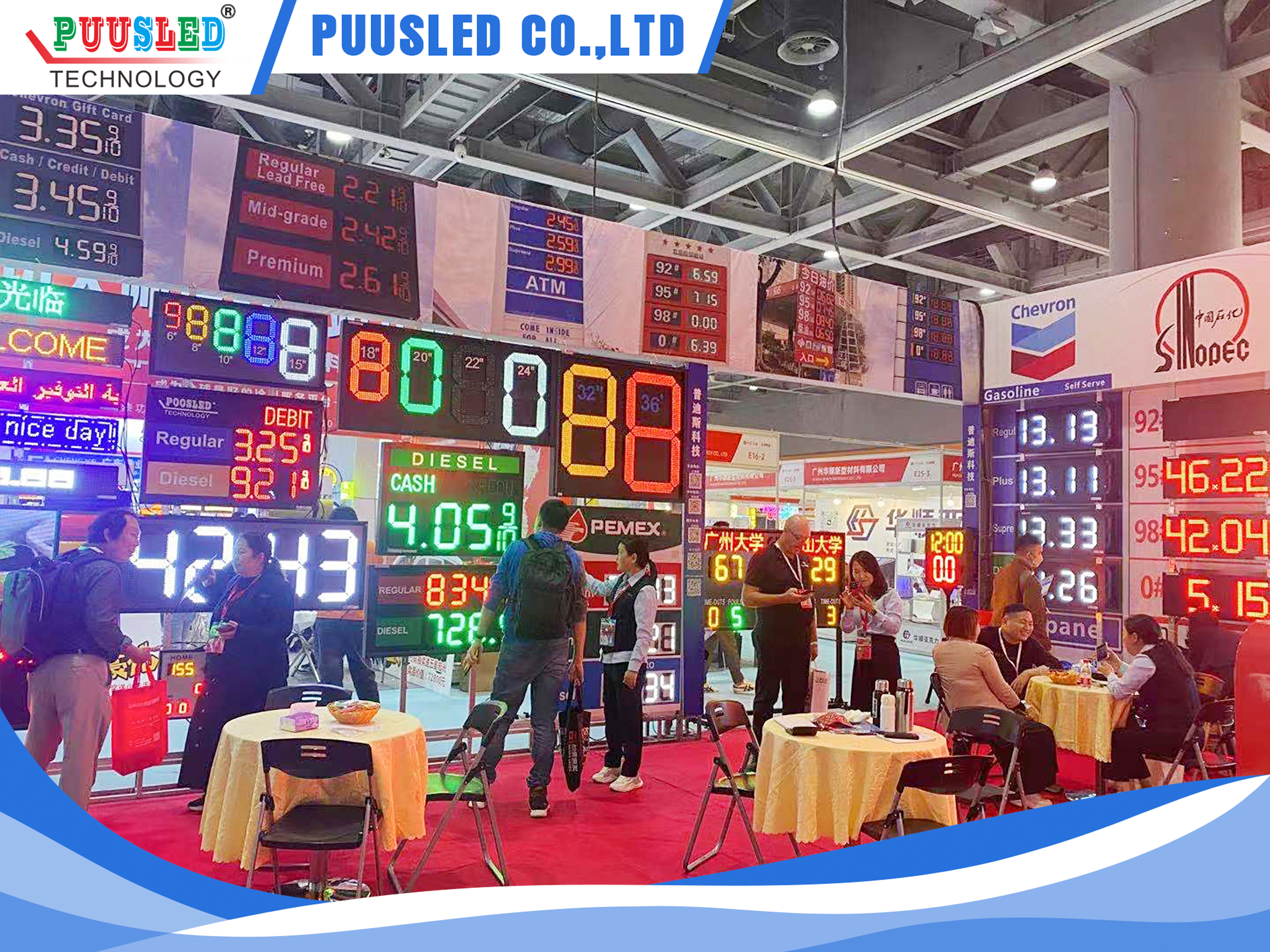 2025.02.16-迪培思展会图片3